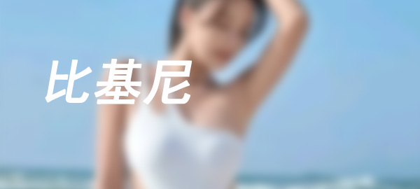 图片-图片资源