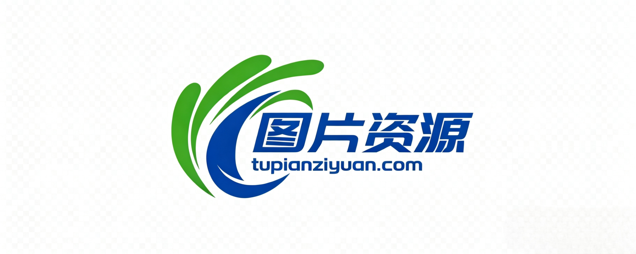 图片资源--图片资源-摄影套图图片大全