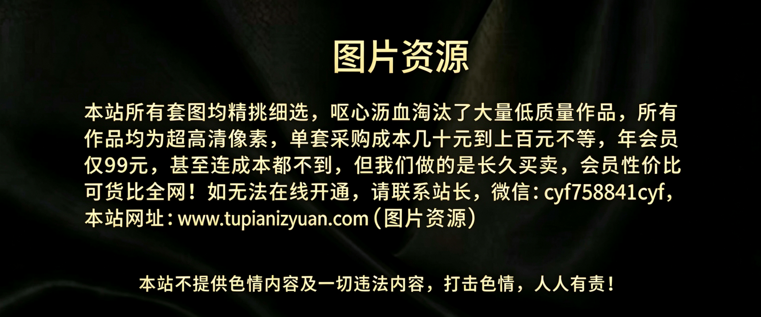 幻灯片-图片资源